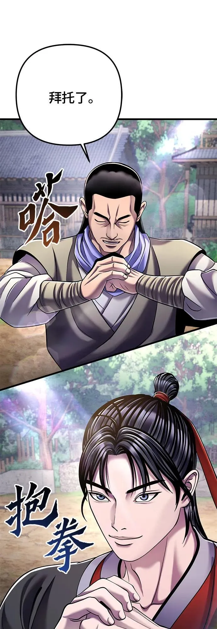 第127话23