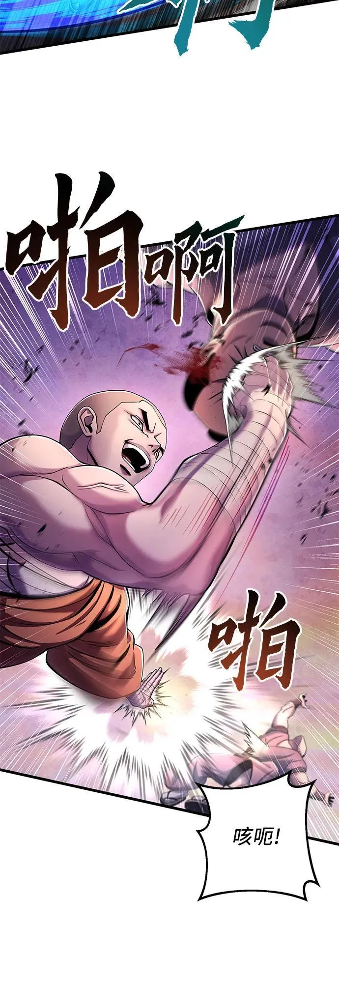 第127话46