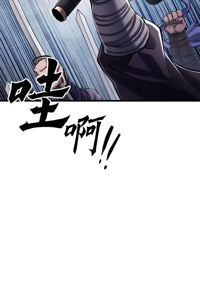 第127话13