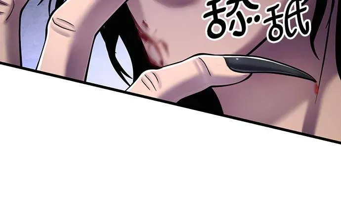 第127话74