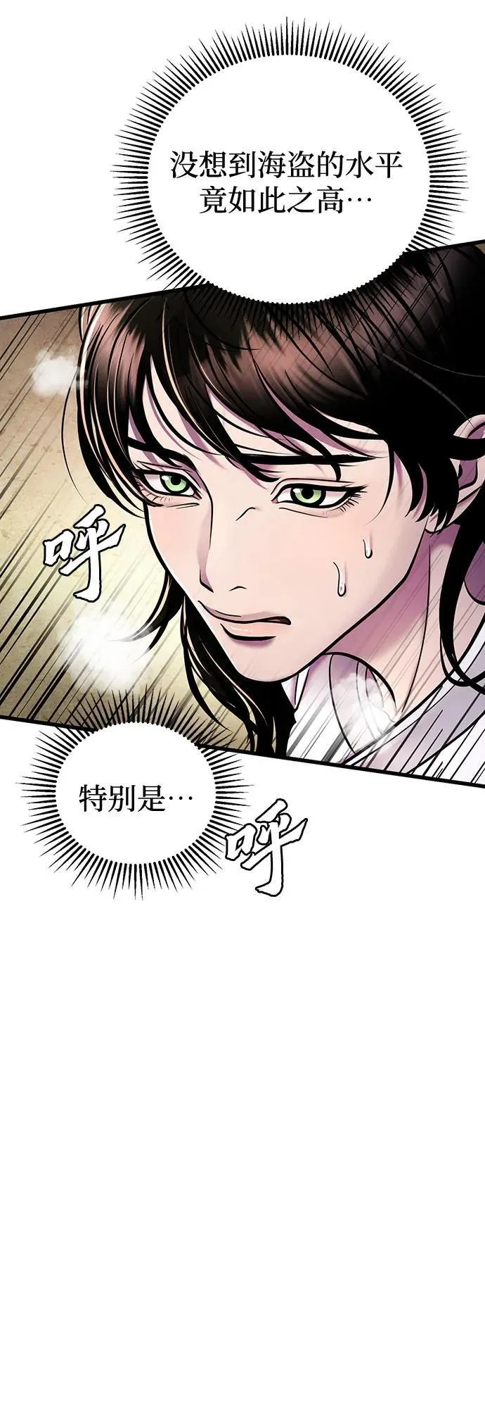 第127话2