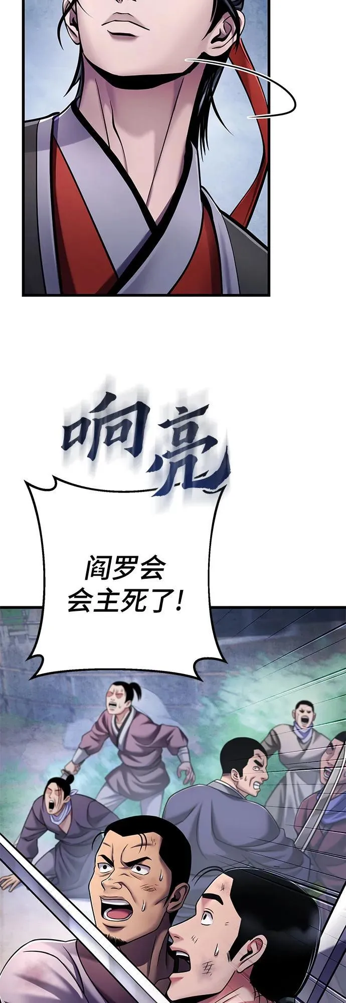 第127话11