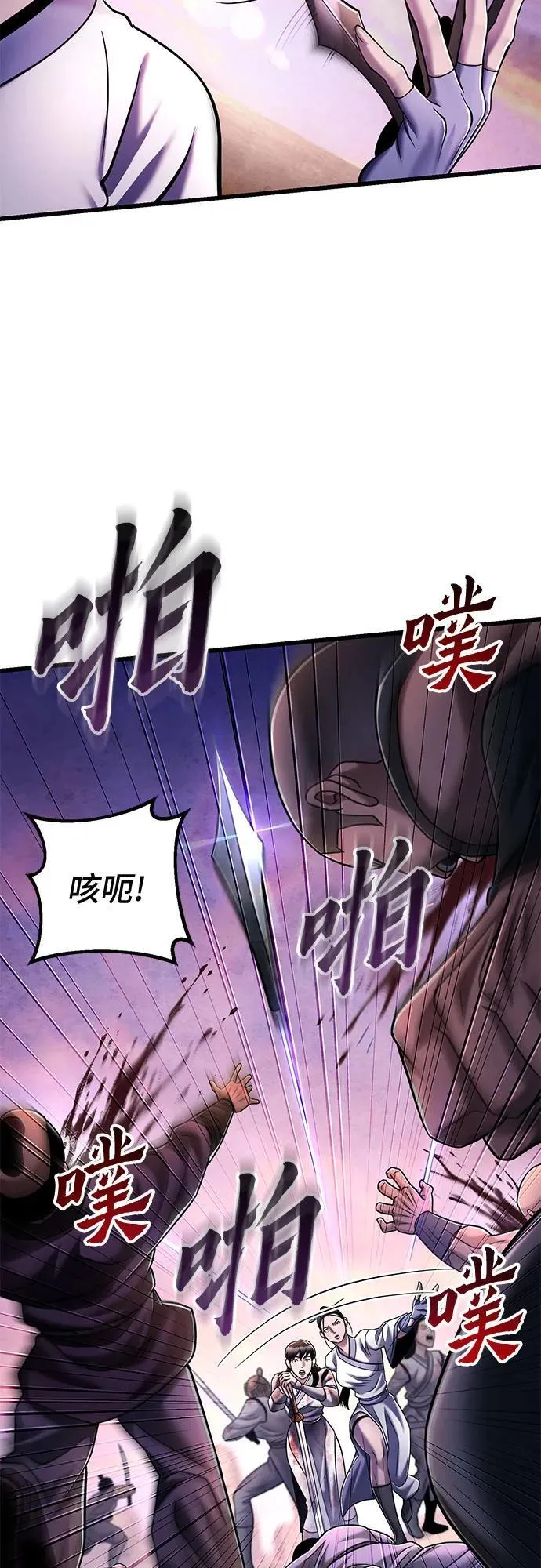 第127话43