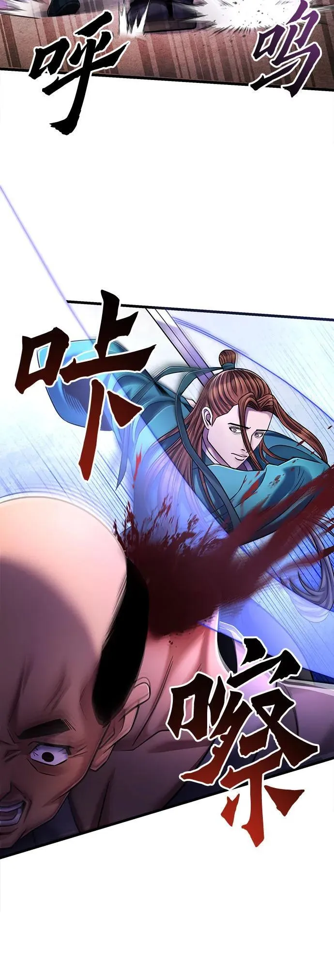 第127话38