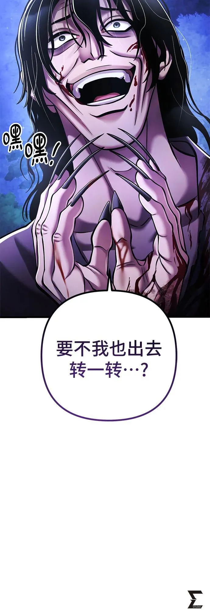 第127话76