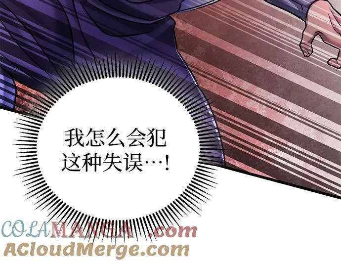 第127话36