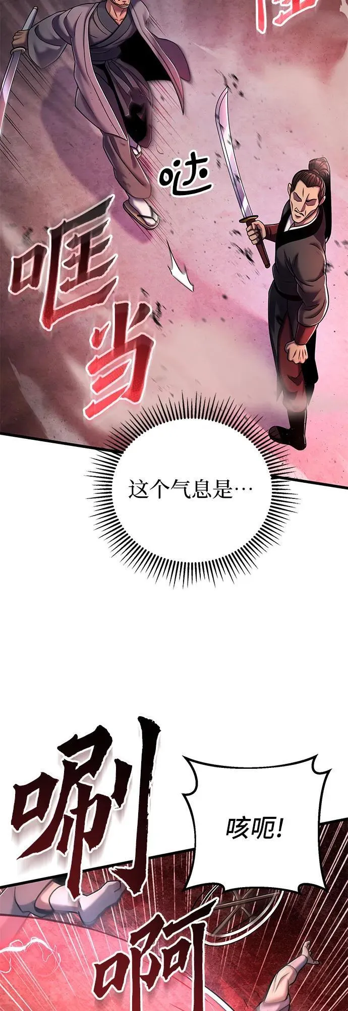第127话52