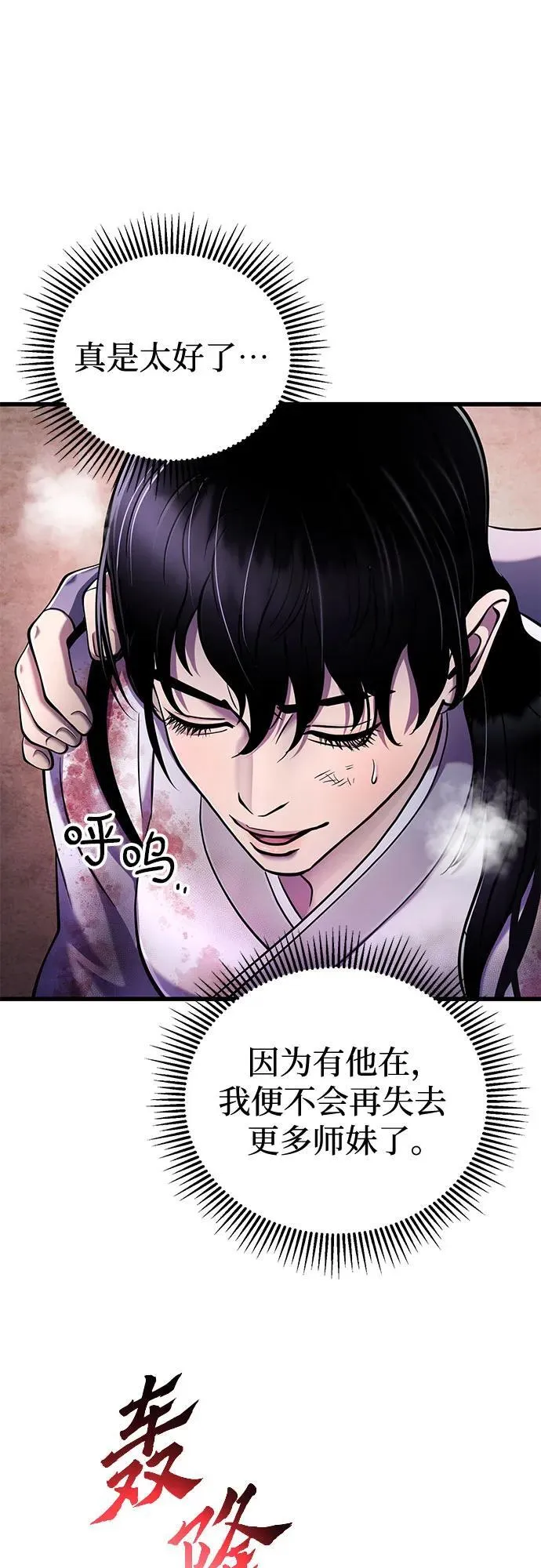 第127话49