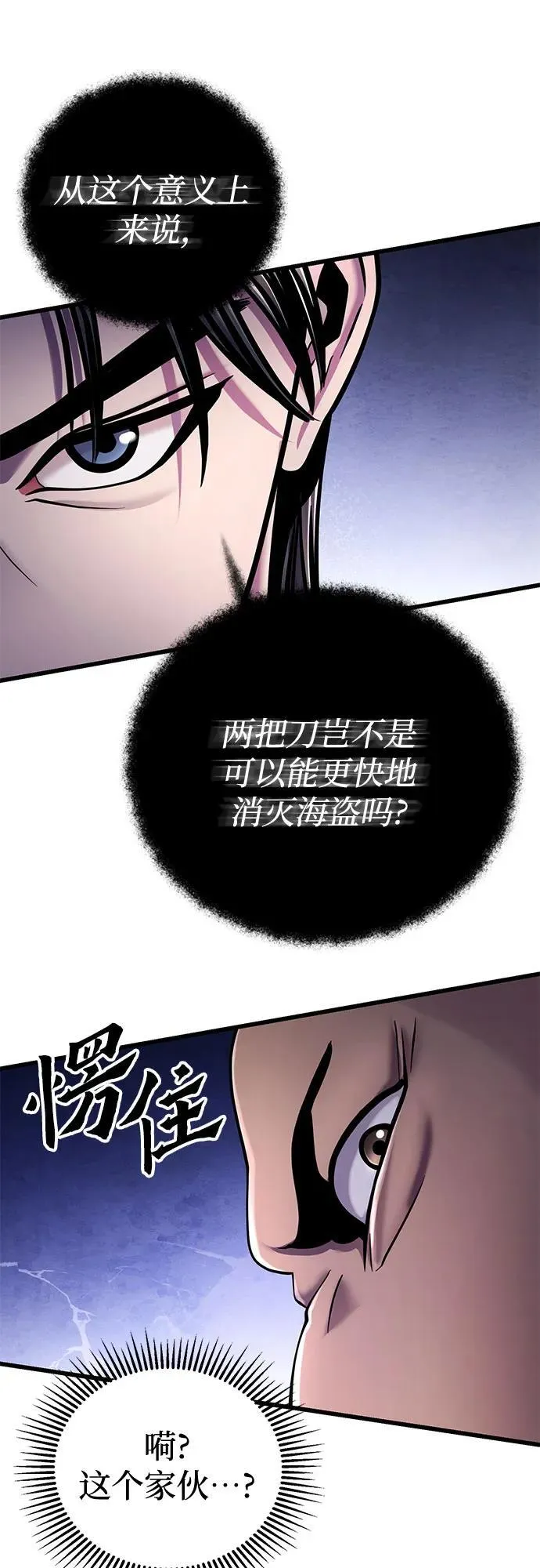 第127话62