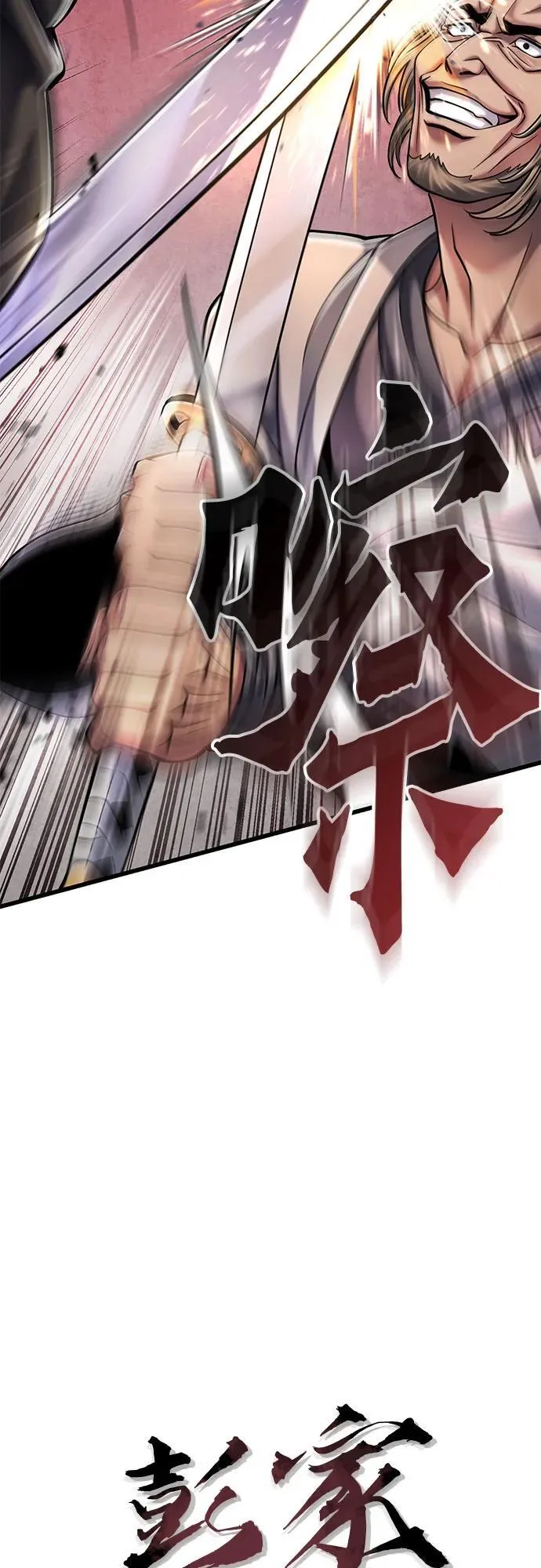 第127话8