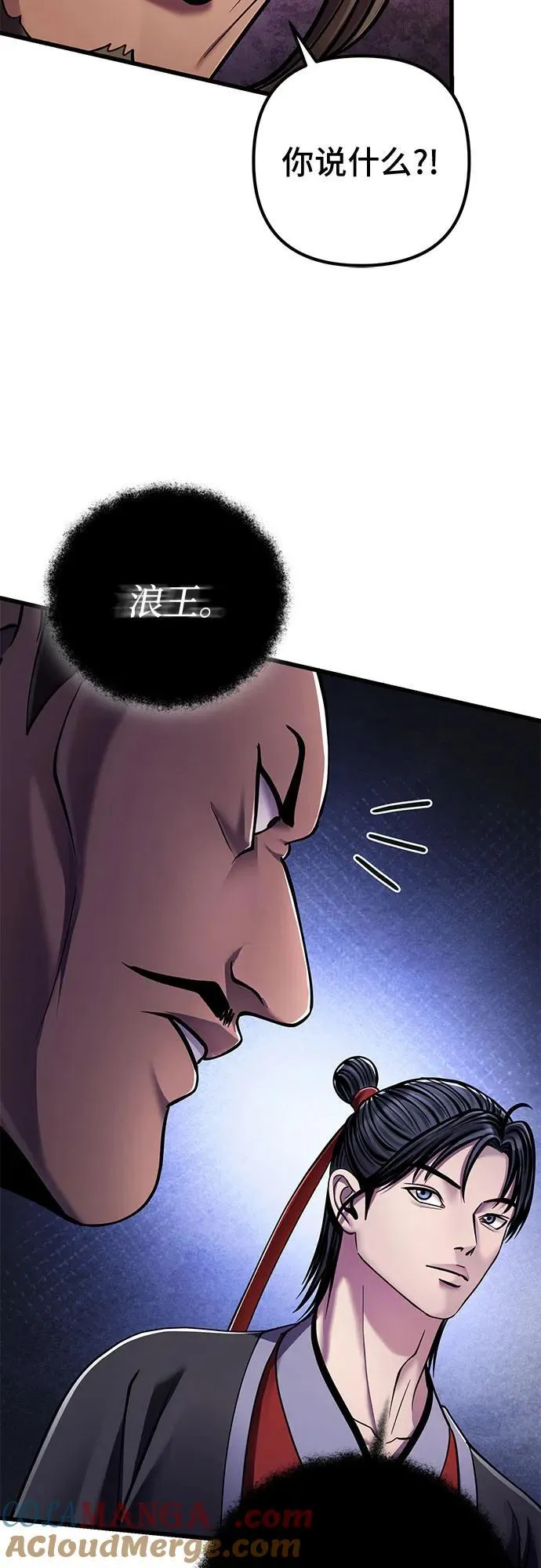 第127话60