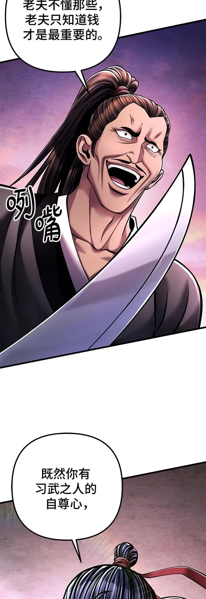 第127话67