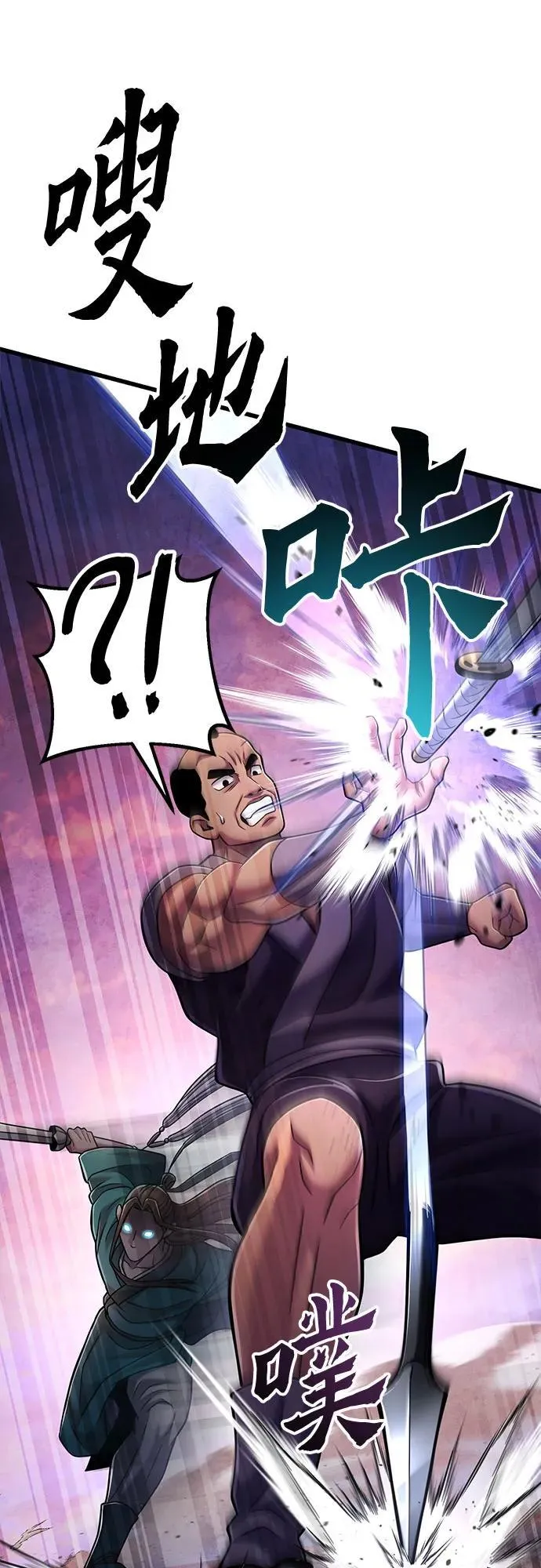 第127话37