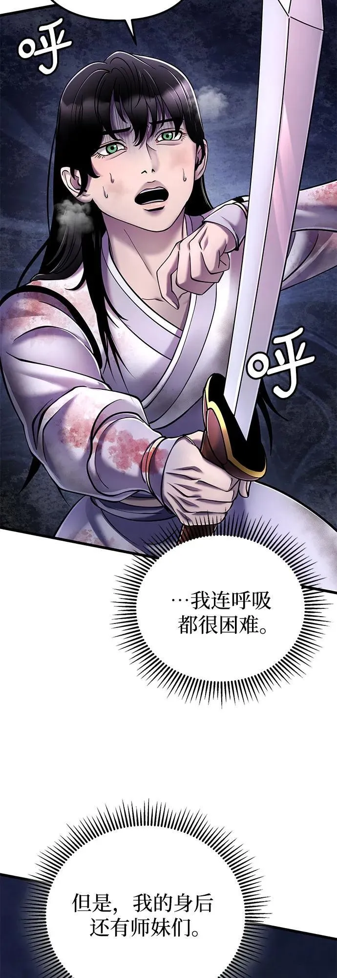 第127话29