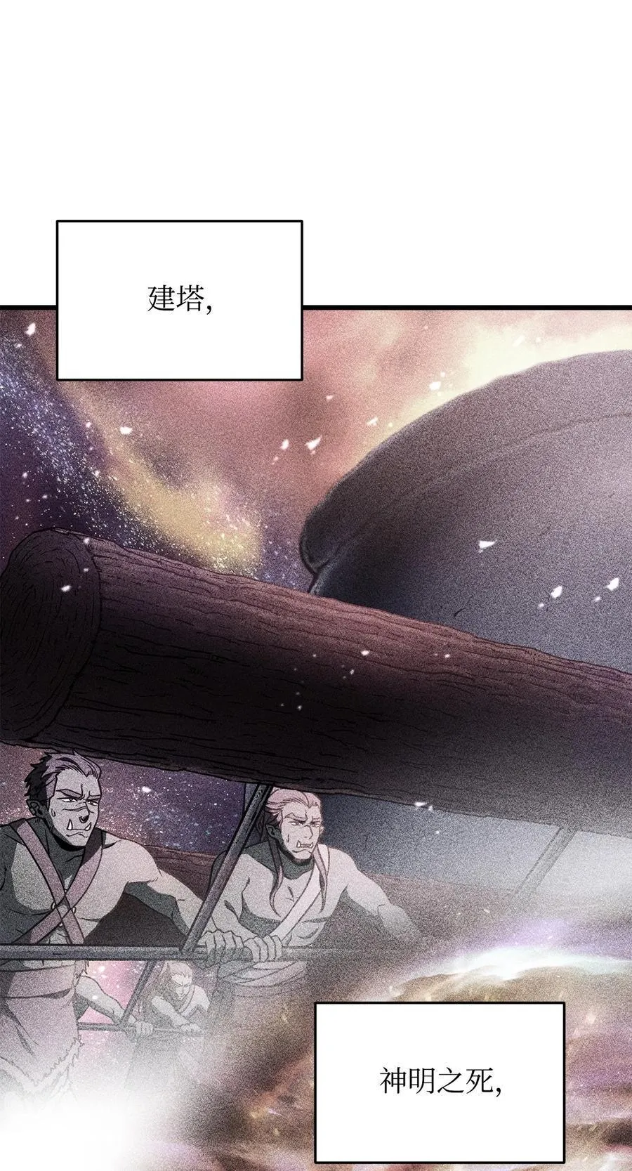 139 一败涂地16