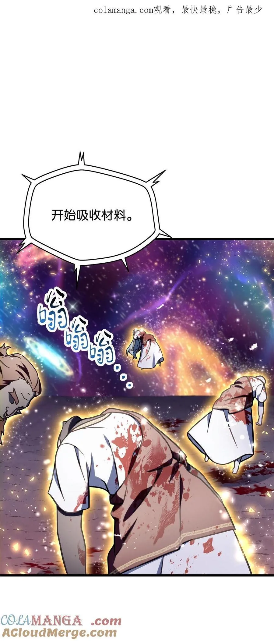 139 一败涂地0