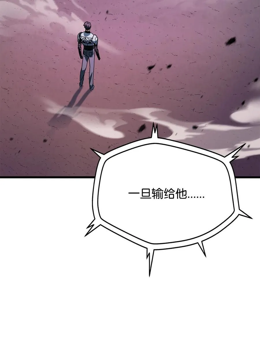 139 一败涂地37