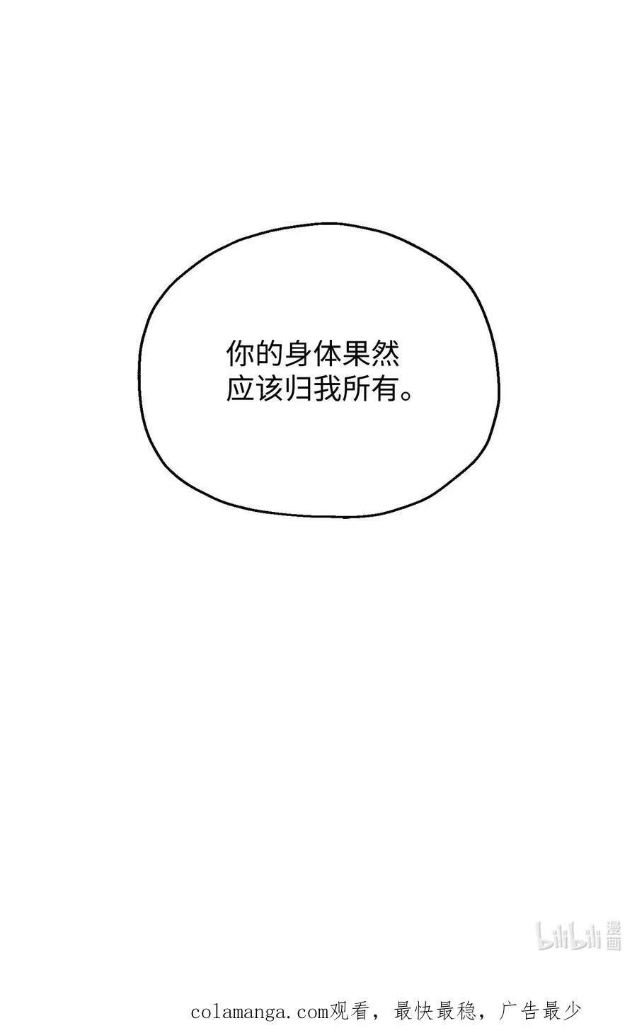 139 一败涂地83