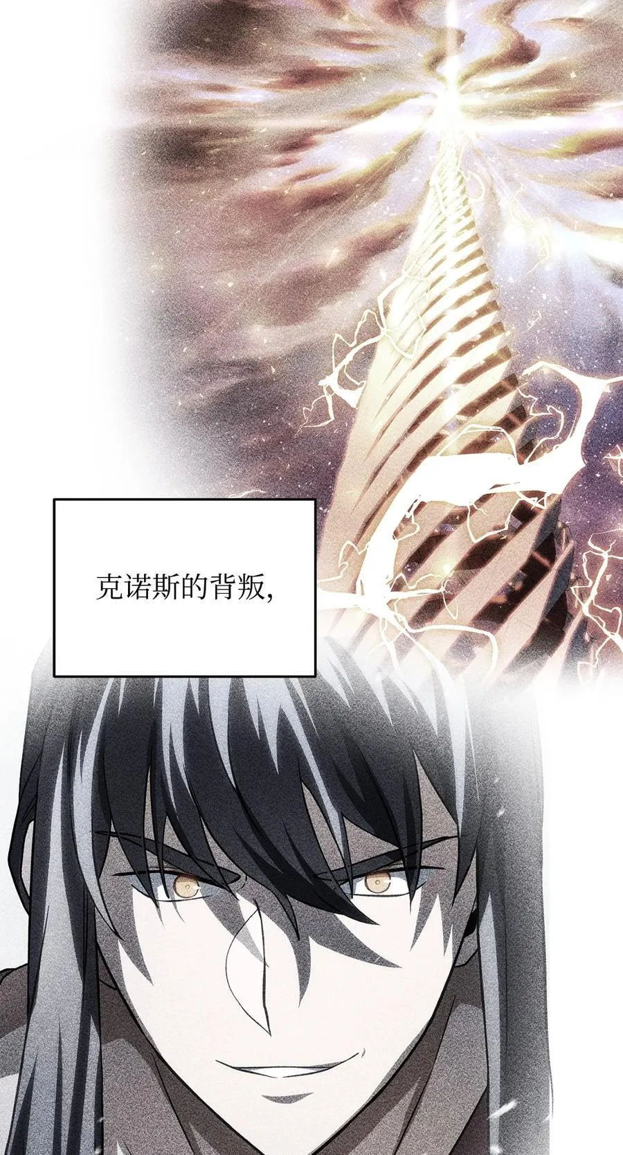 139 一败涂地17