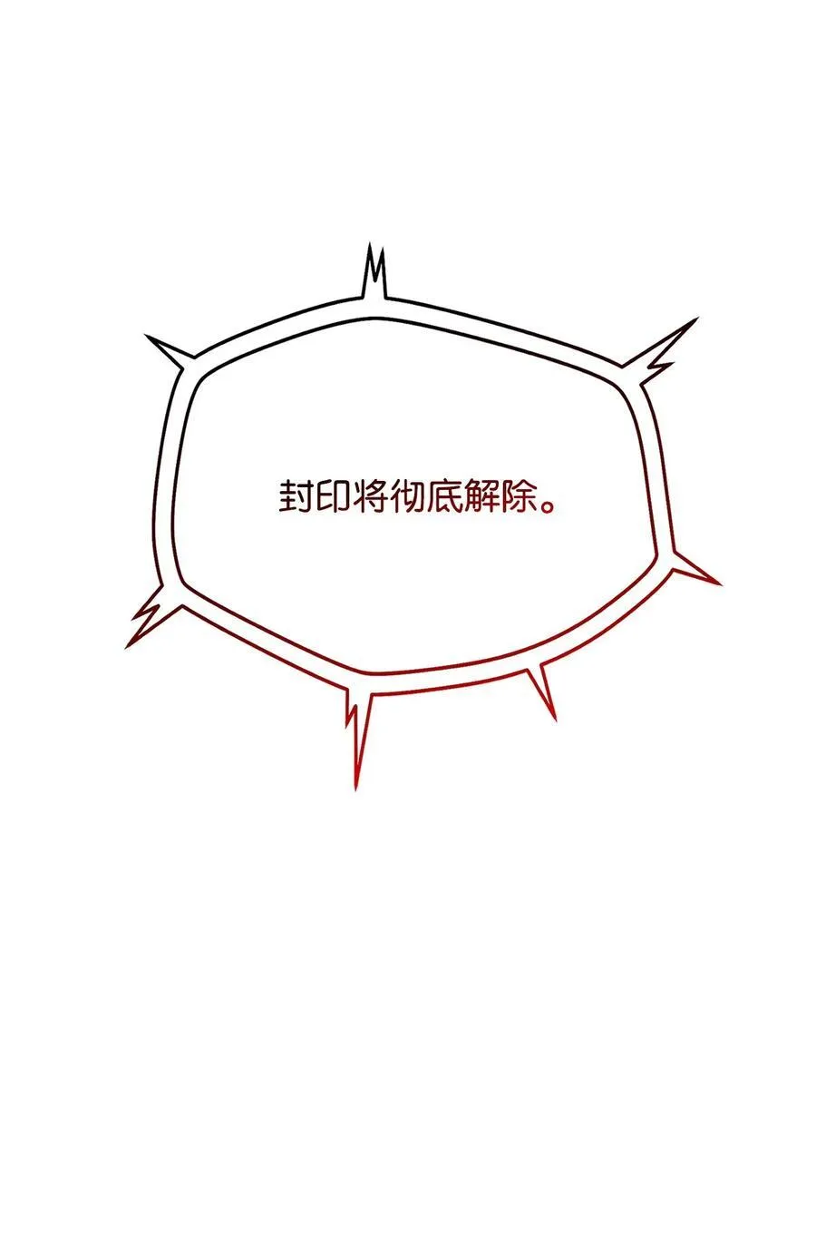 139 一败涂地38
