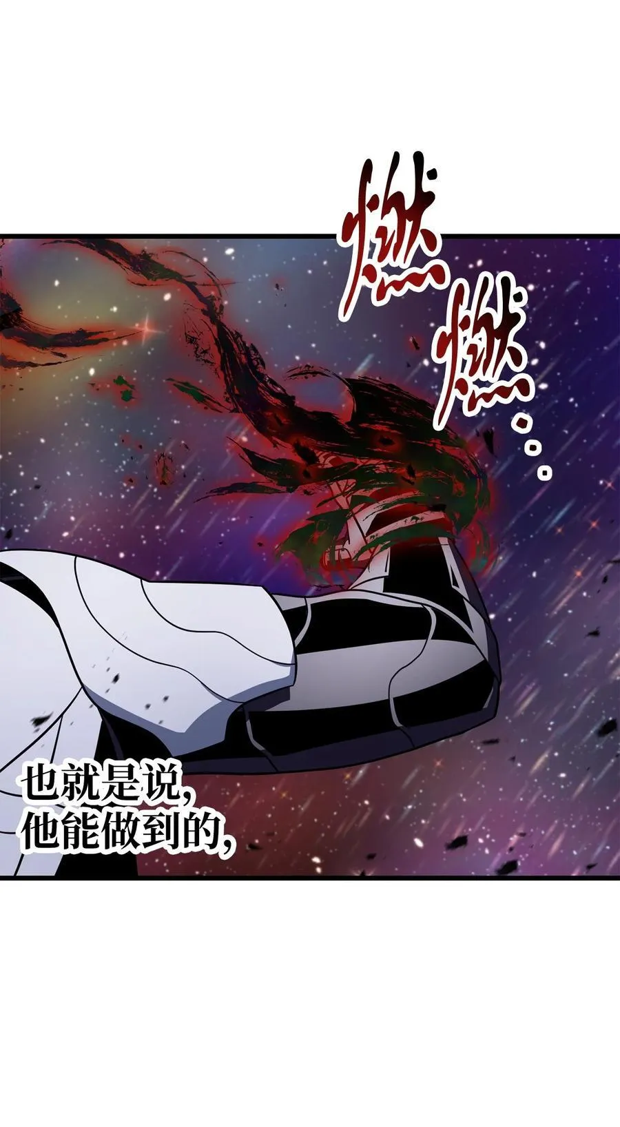 139 一败涂地71
