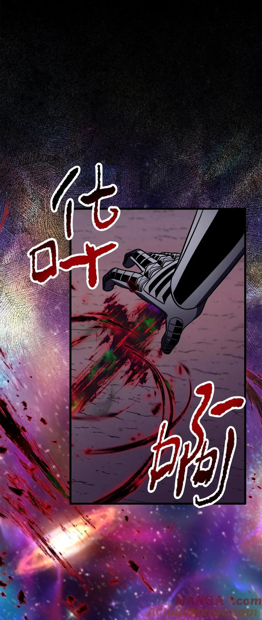 139 一败涂地60