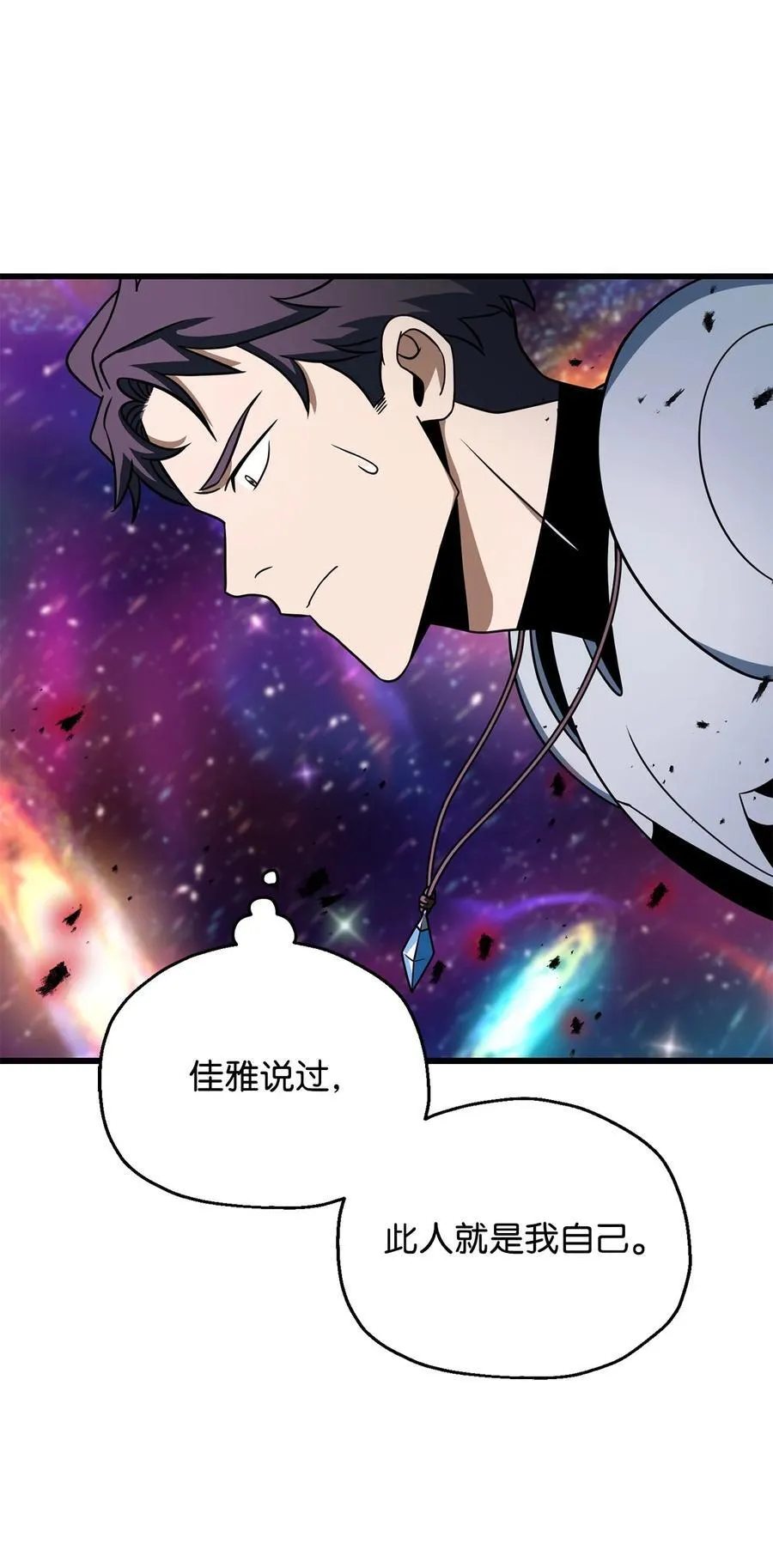 139 一败涂地70