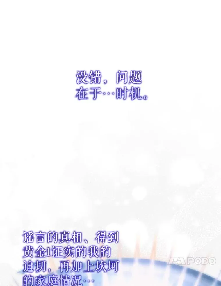 61.悲惨身世47