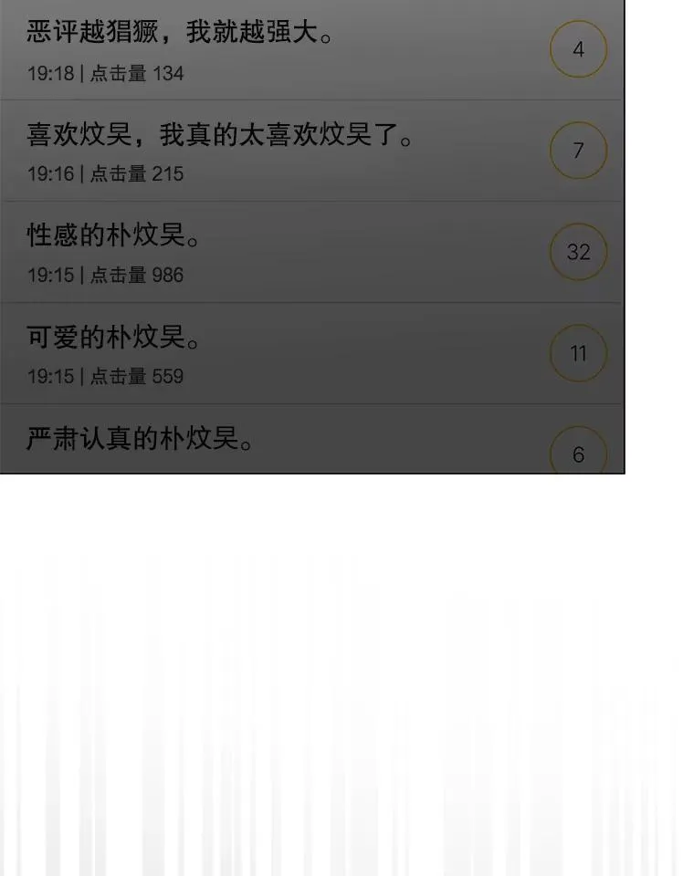 61.悲惨身世21