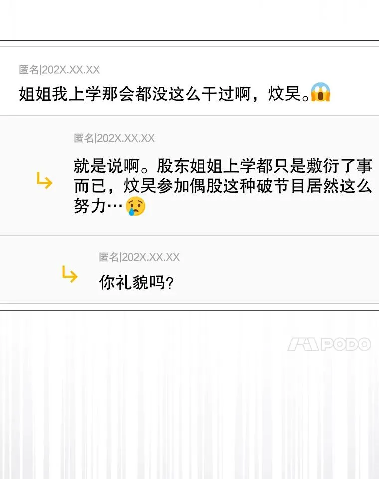 61.悲惨身世13