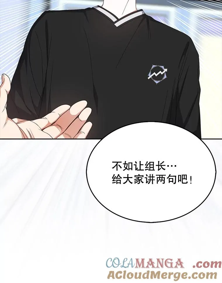 61.悲惨身世80