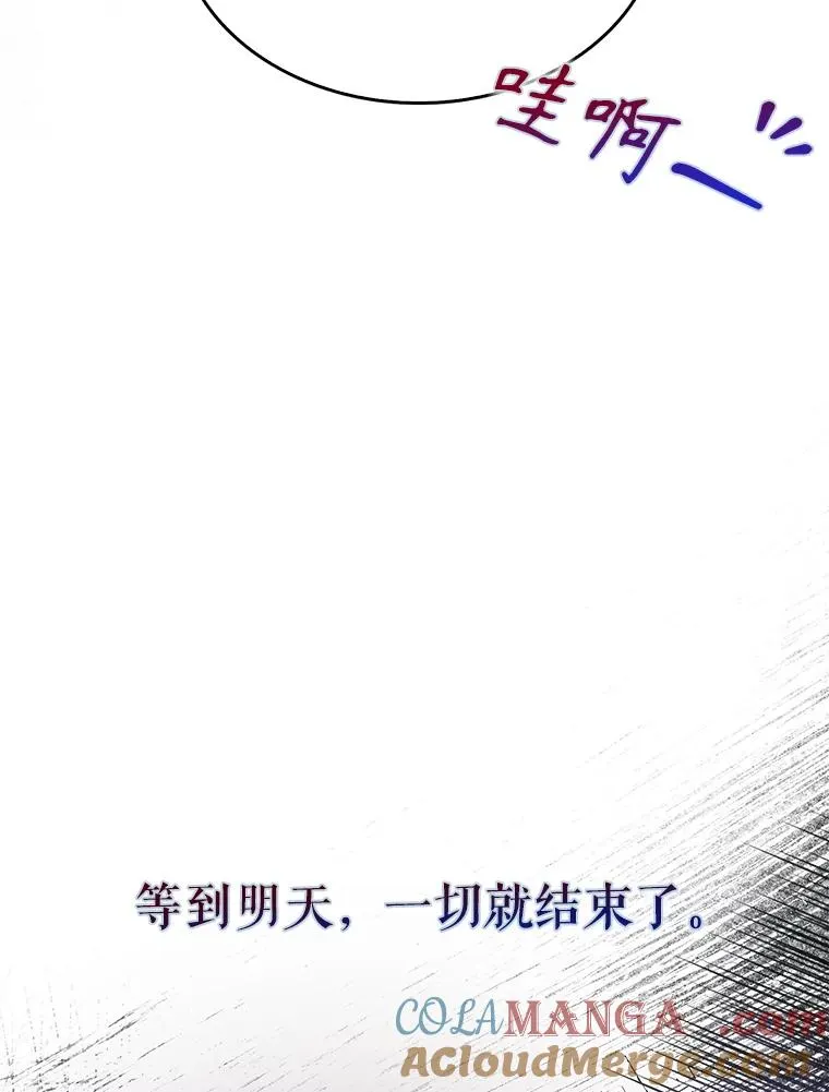 61.悲惨身世88