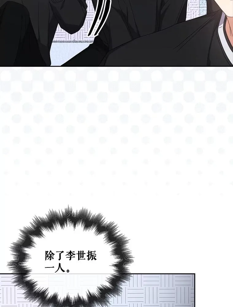 61.悲惨身世82