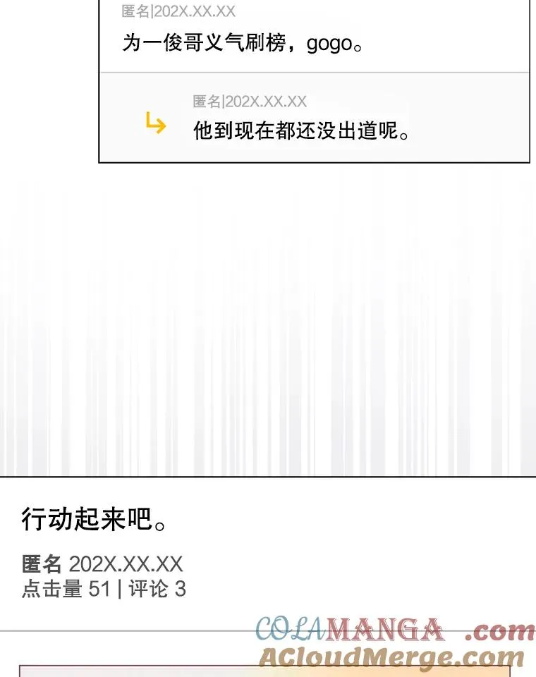 61.悲惨身世16
