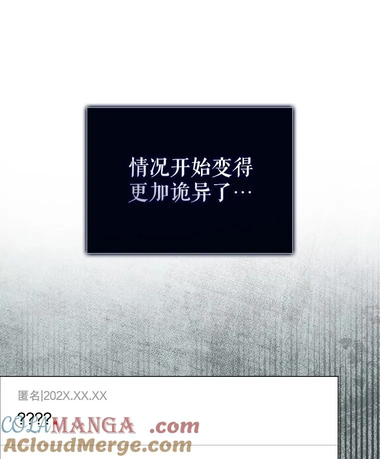 61.悲惨身世24
