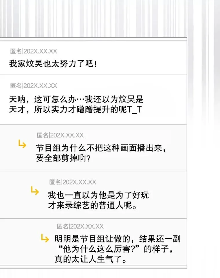 61.悲惨身世14