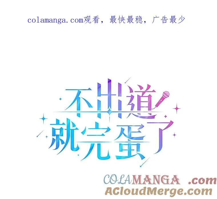 61.悲惨身世0