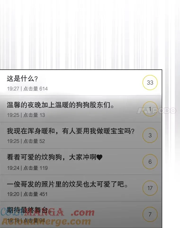 61.悲惨身世20