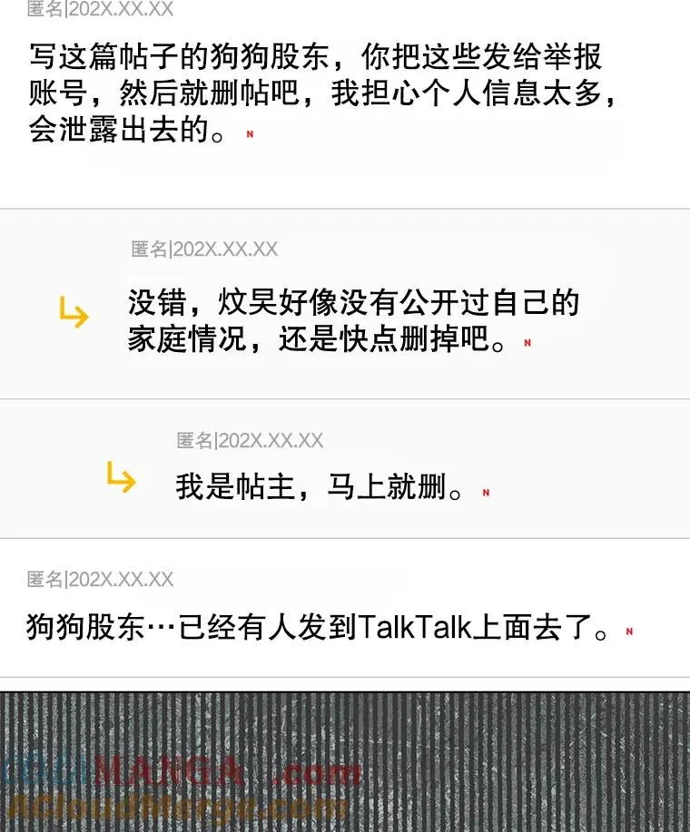61.悲惨身世28