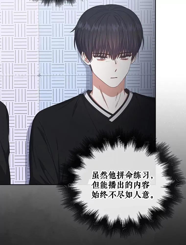 61.悲惨身世83