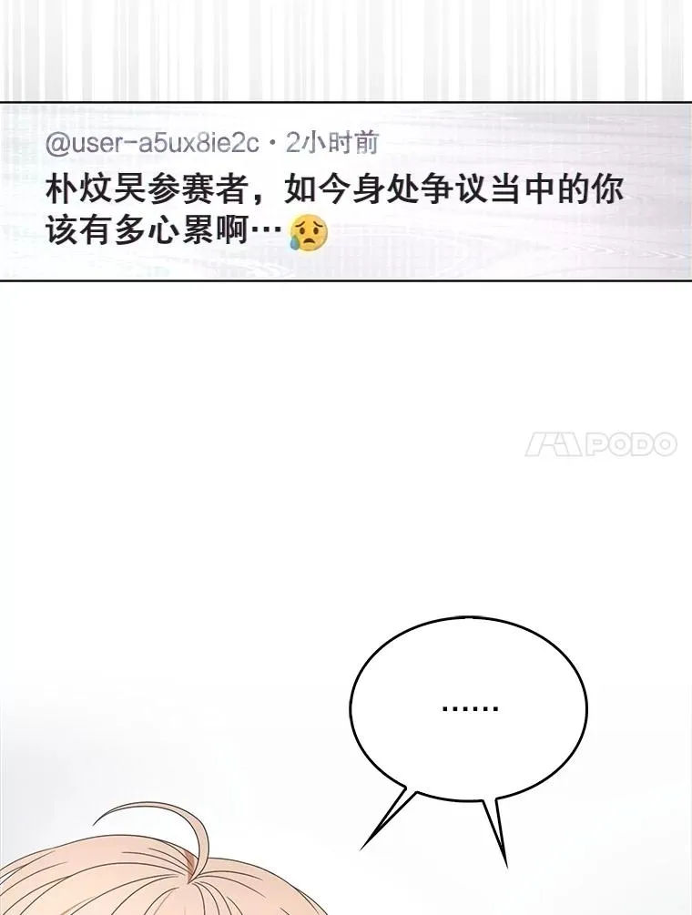 61.悲惨身世37
