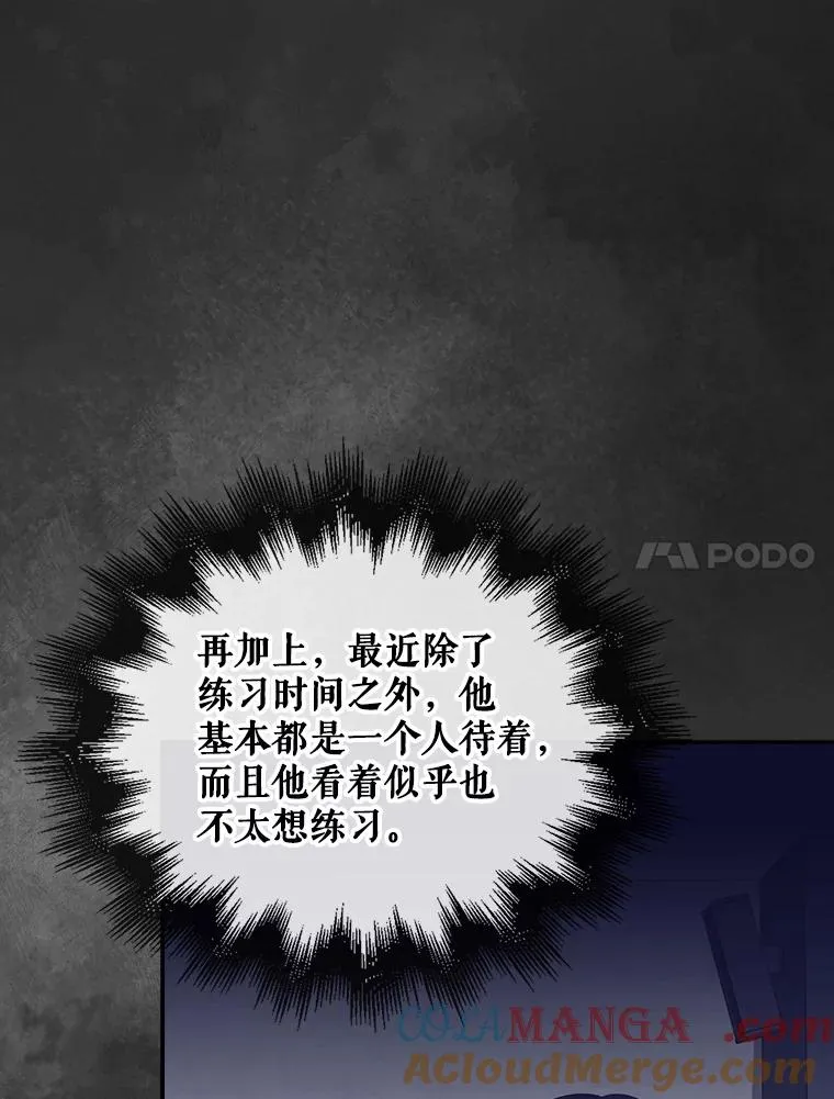 61.悲惨身世84