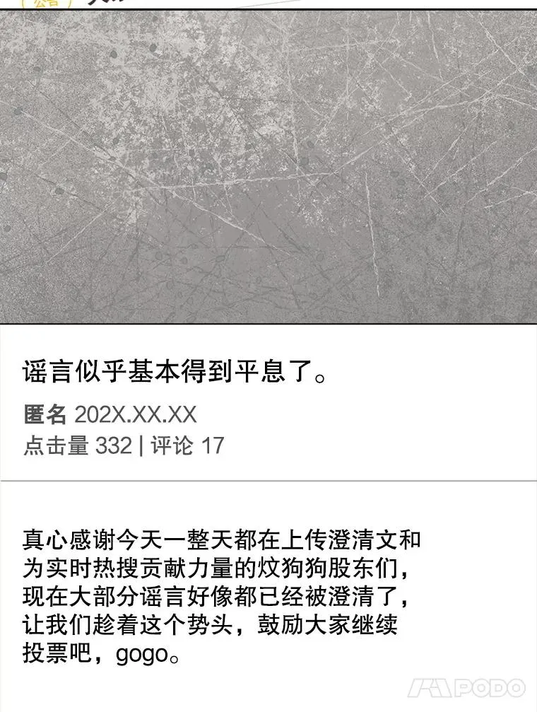 61.悲惨身世3