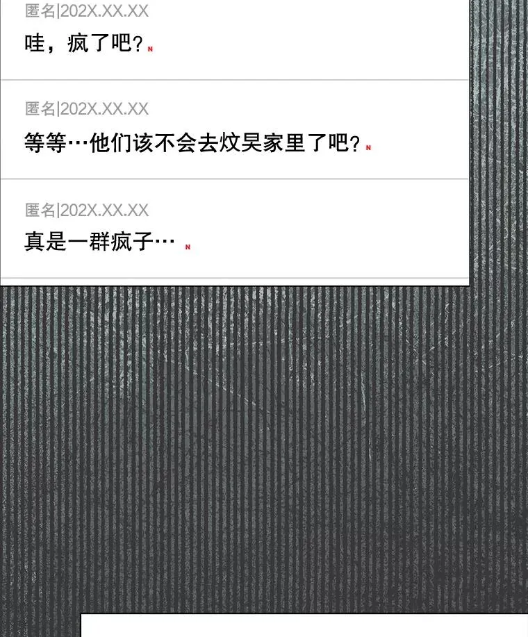 61.悲惨身世25