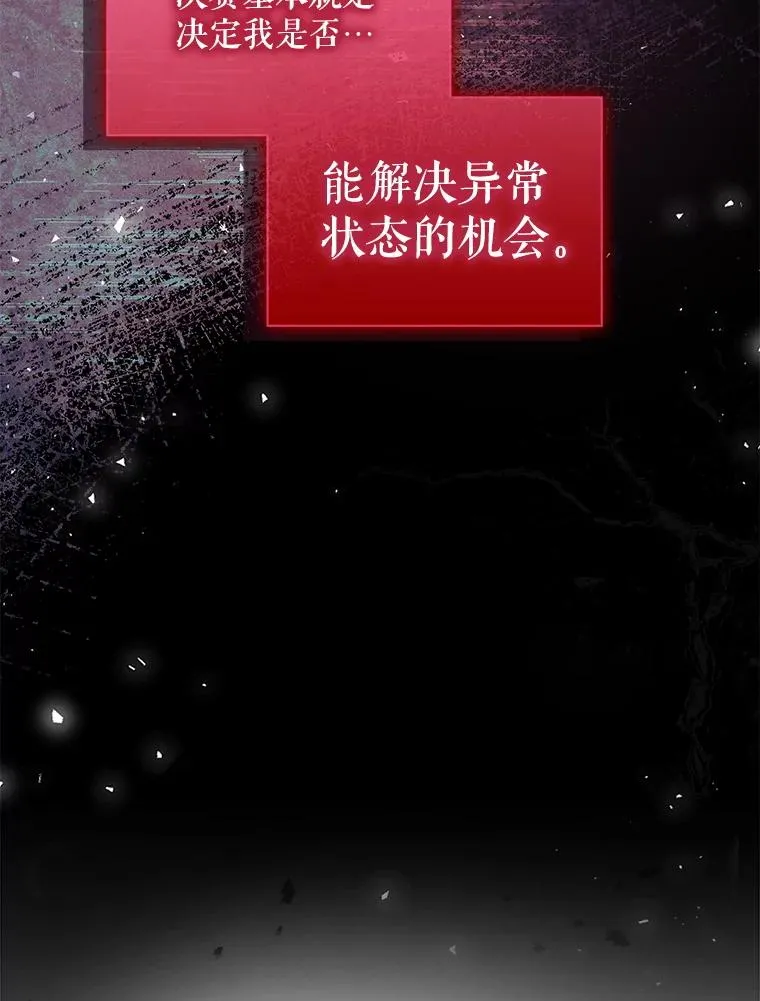 61.悲惨身世90