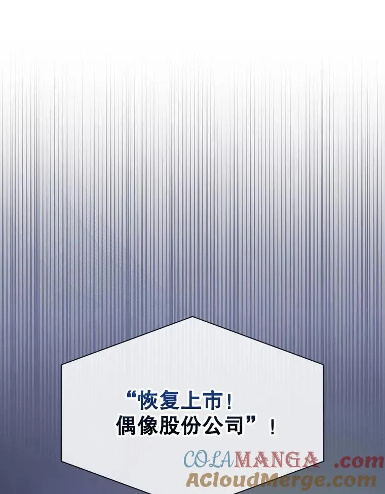 61.悲惨身世92