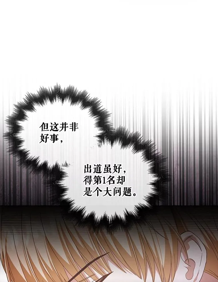 61.悲惨身世59