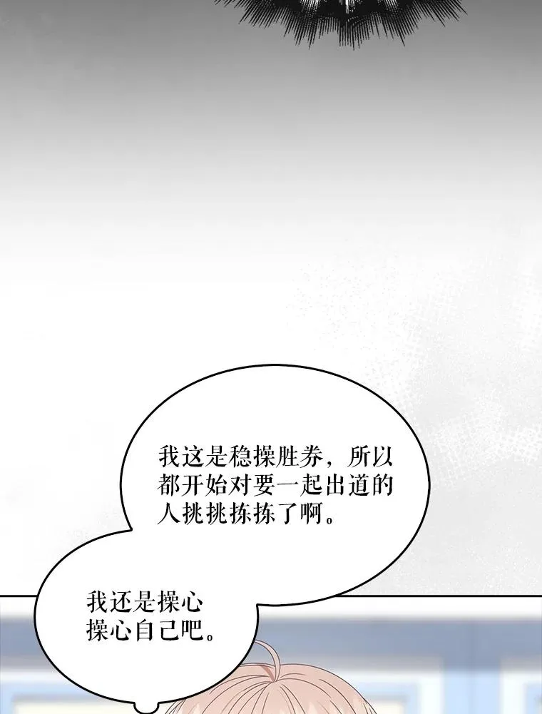 61.悲惨身世86