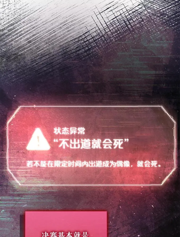 61.悲惨身世89