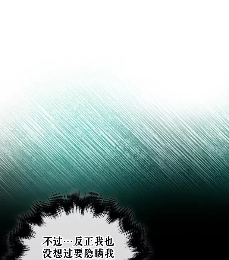 61.悲惨身世42